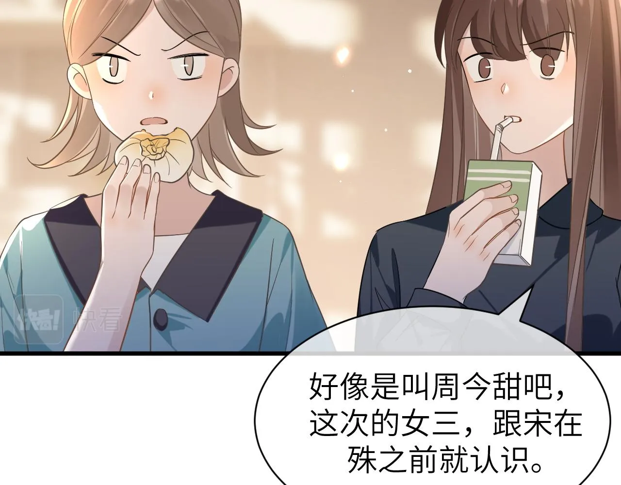 17 片场 第26页