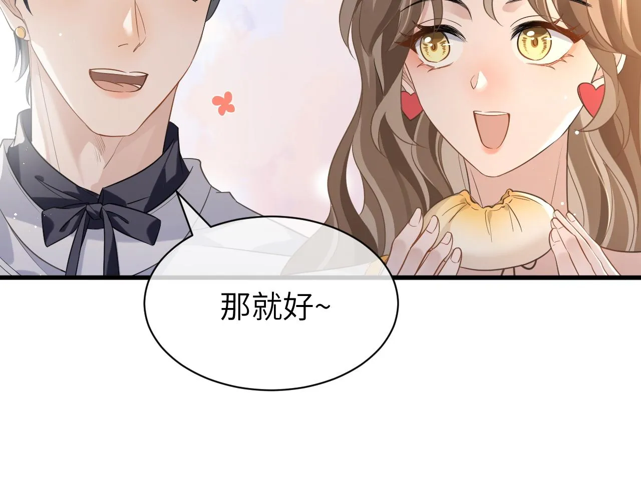 17 片场 第28页