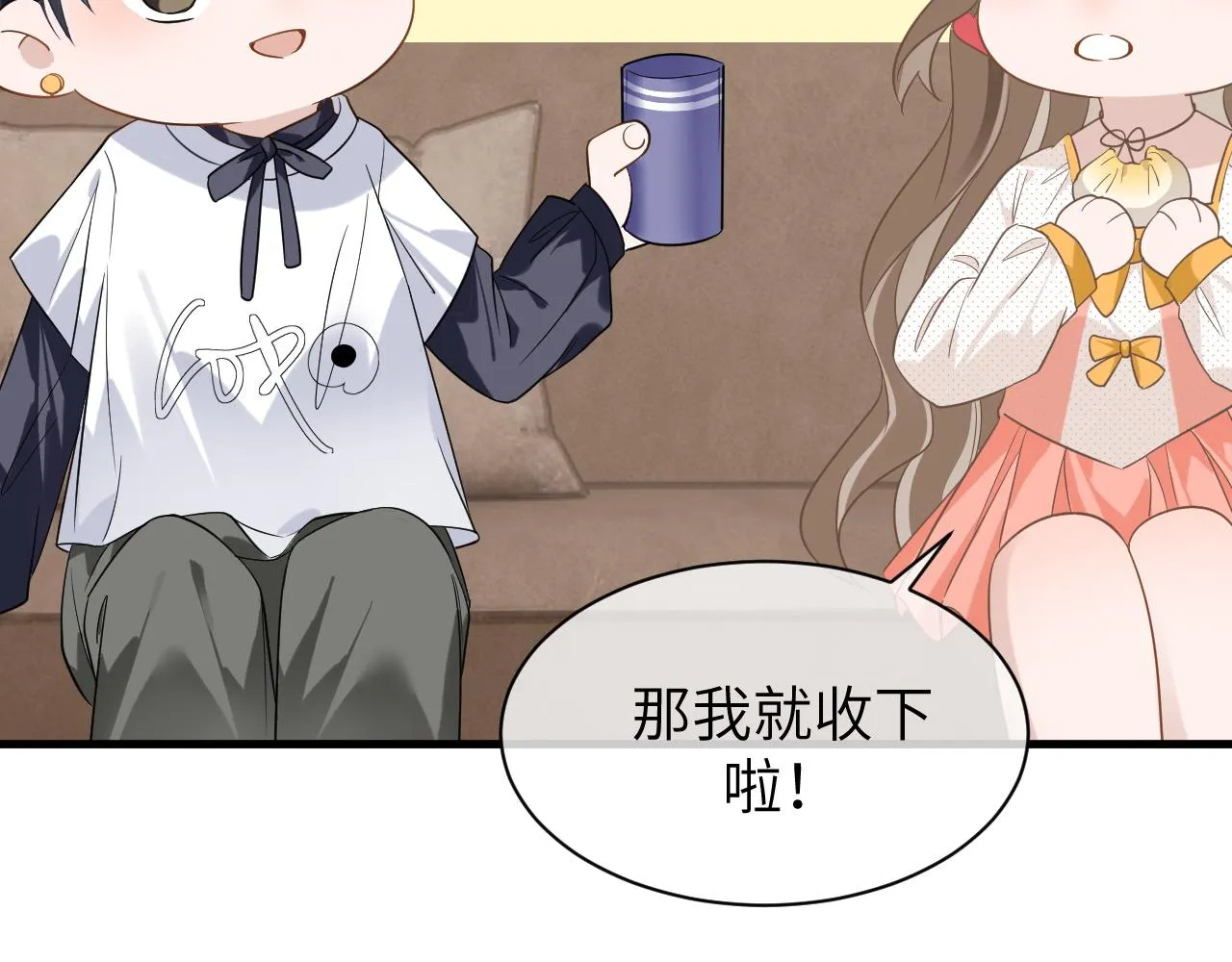 17 片场 第31页