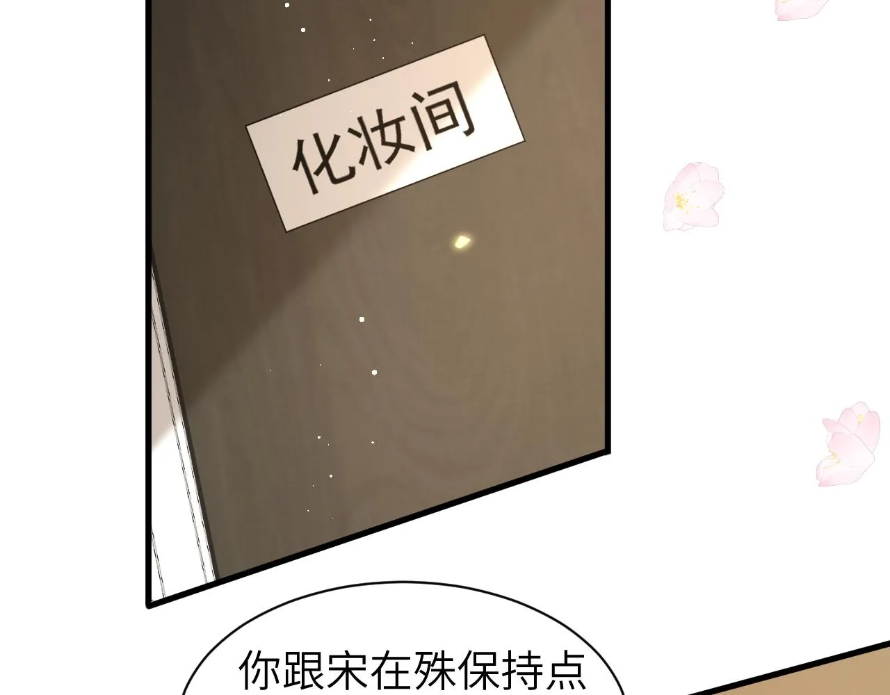 17 片场 第39页