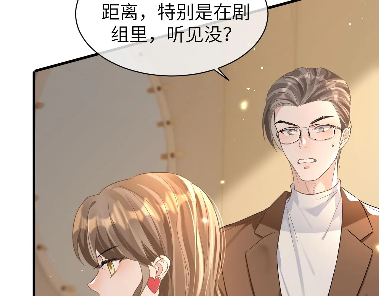 17 片场 第40页