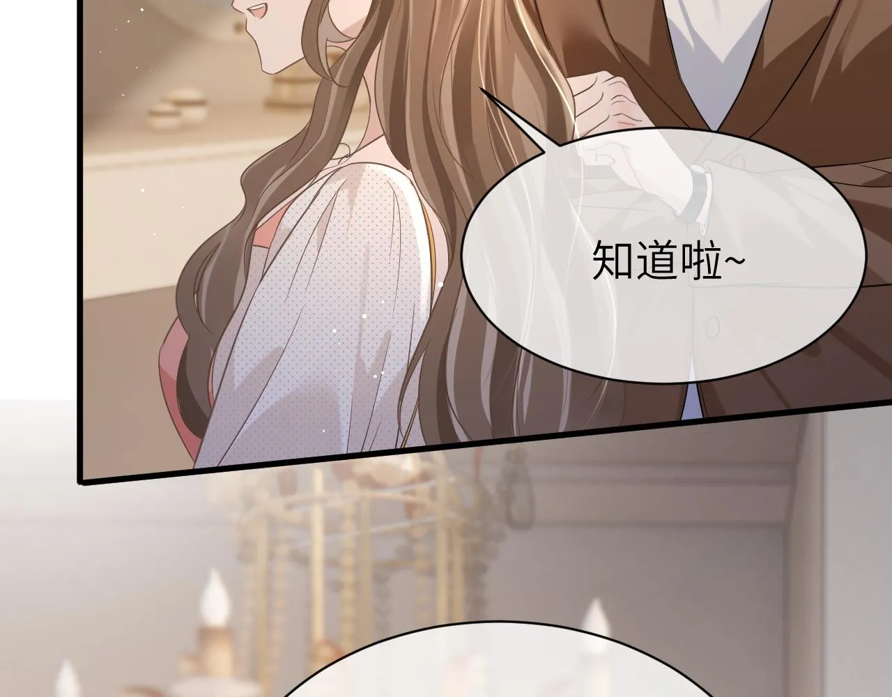 17 片场 第41页