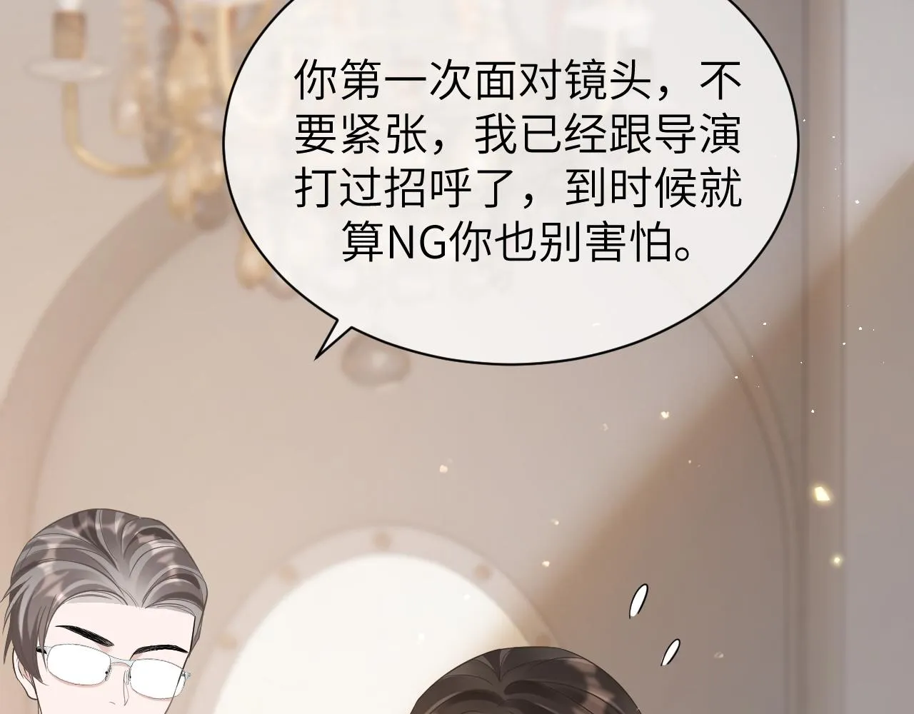 17 片场 第42页