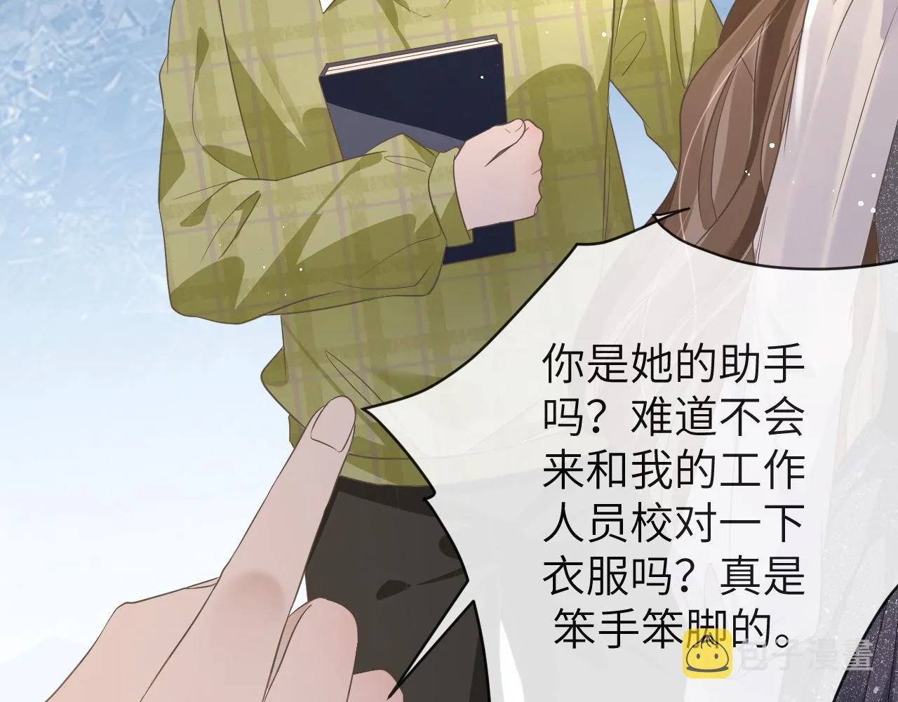 17 片场 第59页