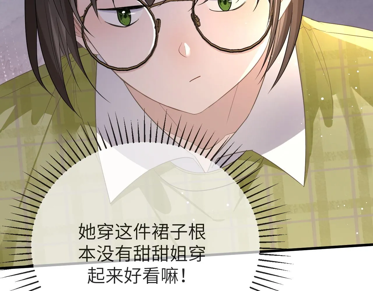 17 片场 第61页