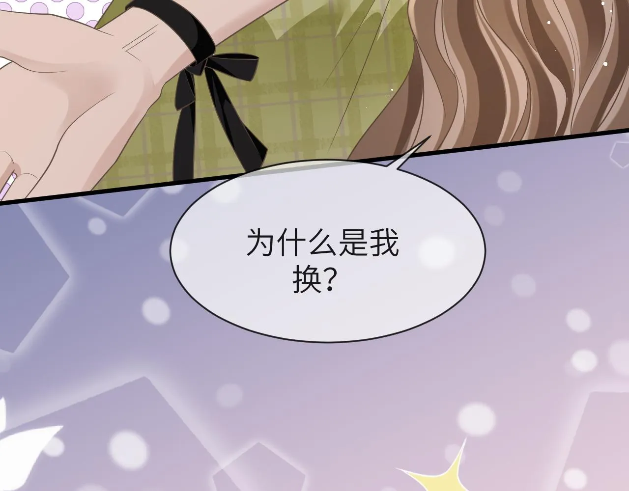 17 片场 第63页