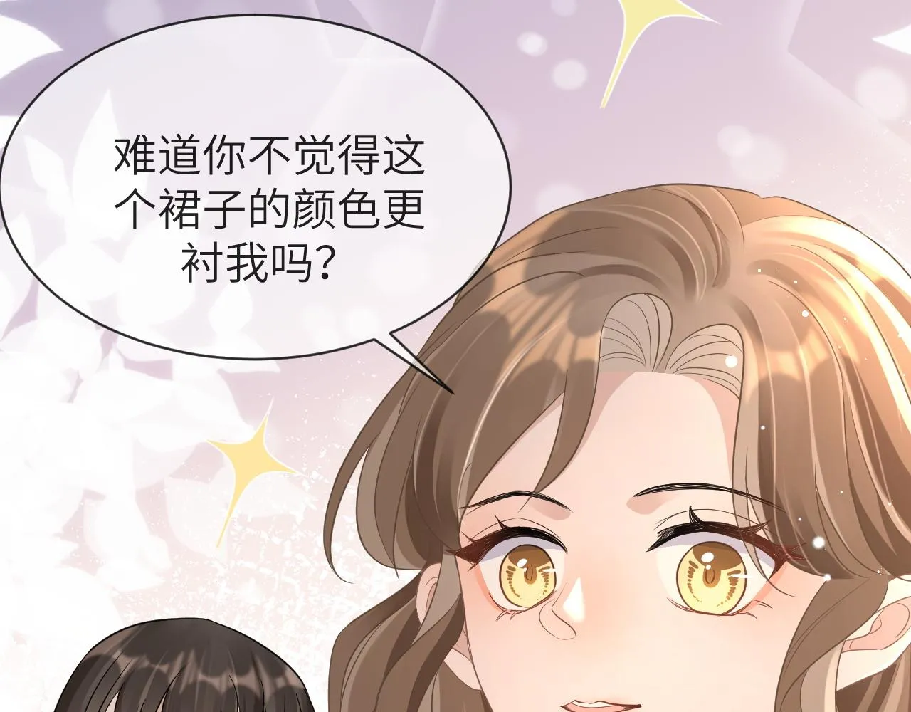 17 片场 第64页