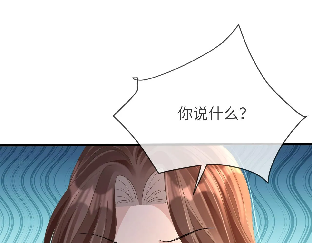 17 片场 第67页