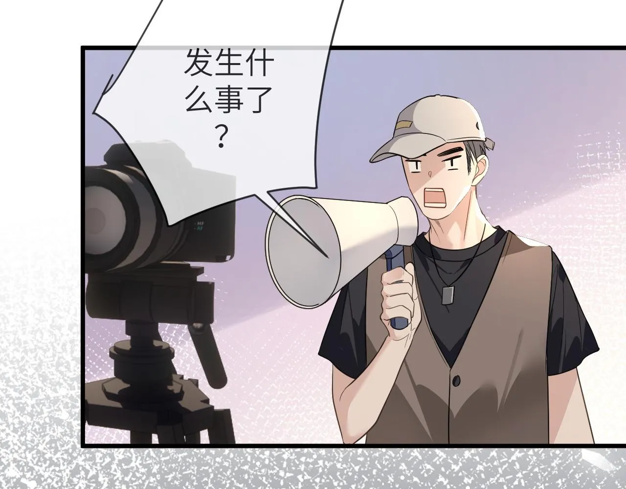 17 片场 第74页