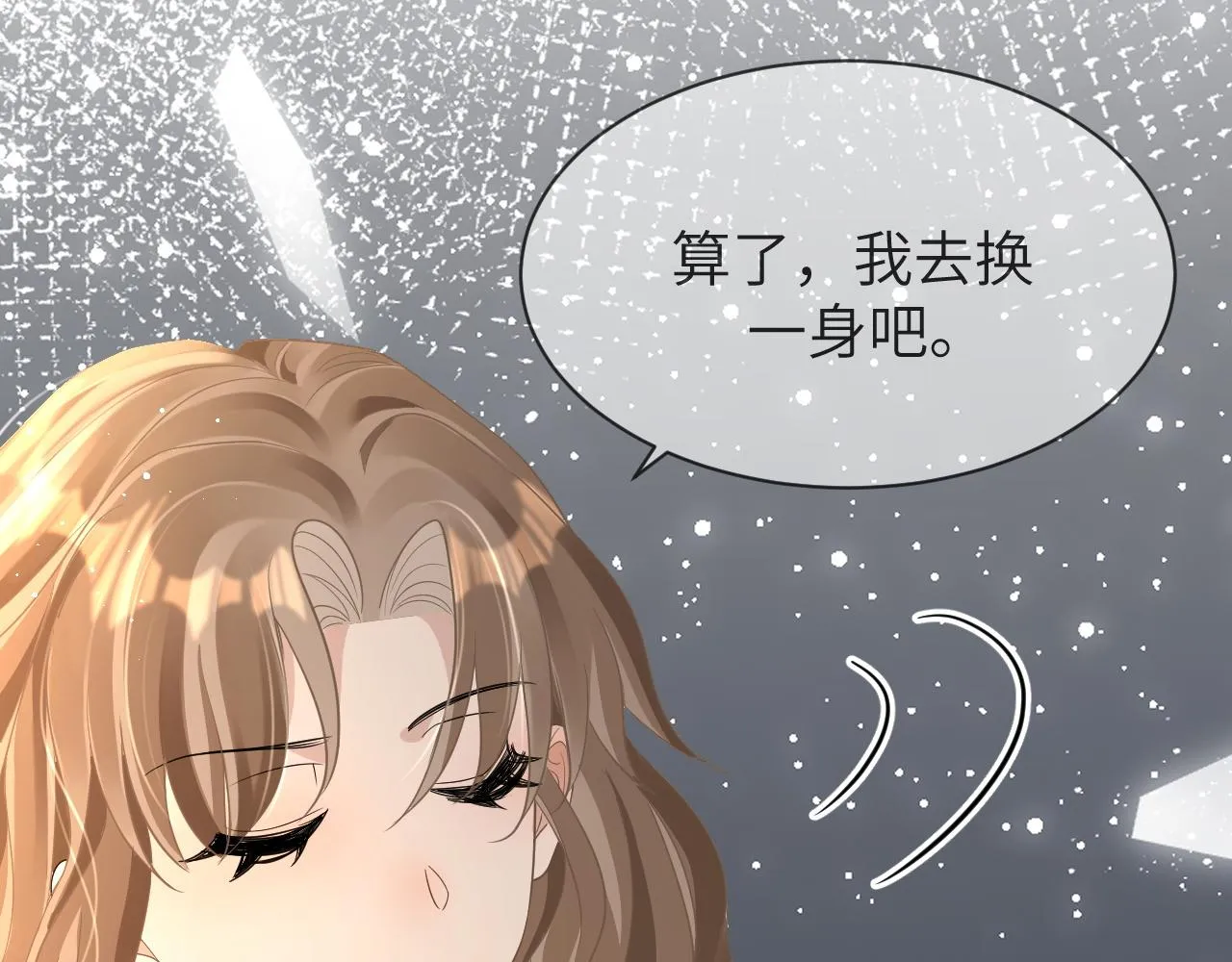 17 片场 第75页