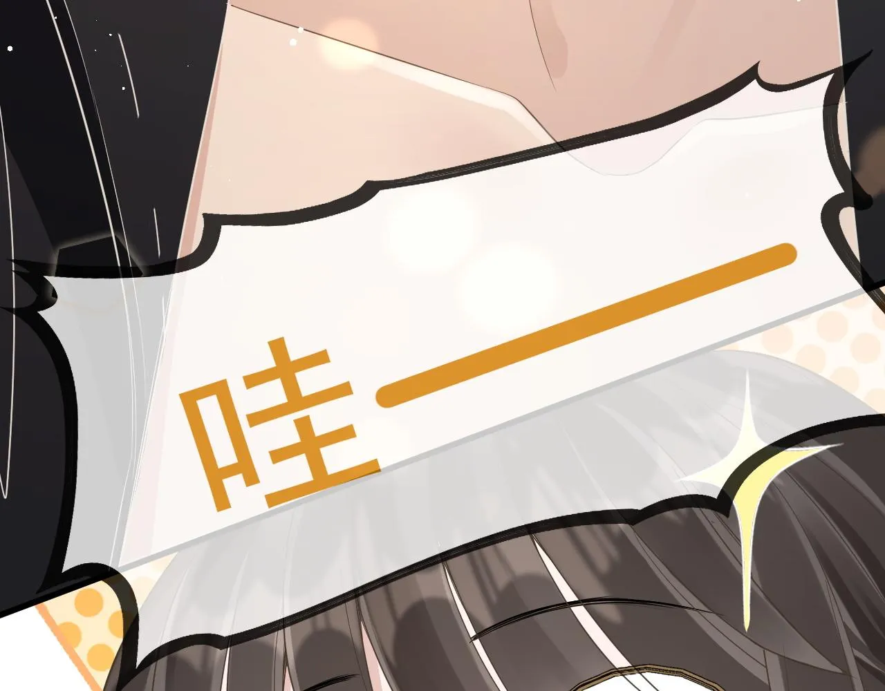 17 片场 第83页