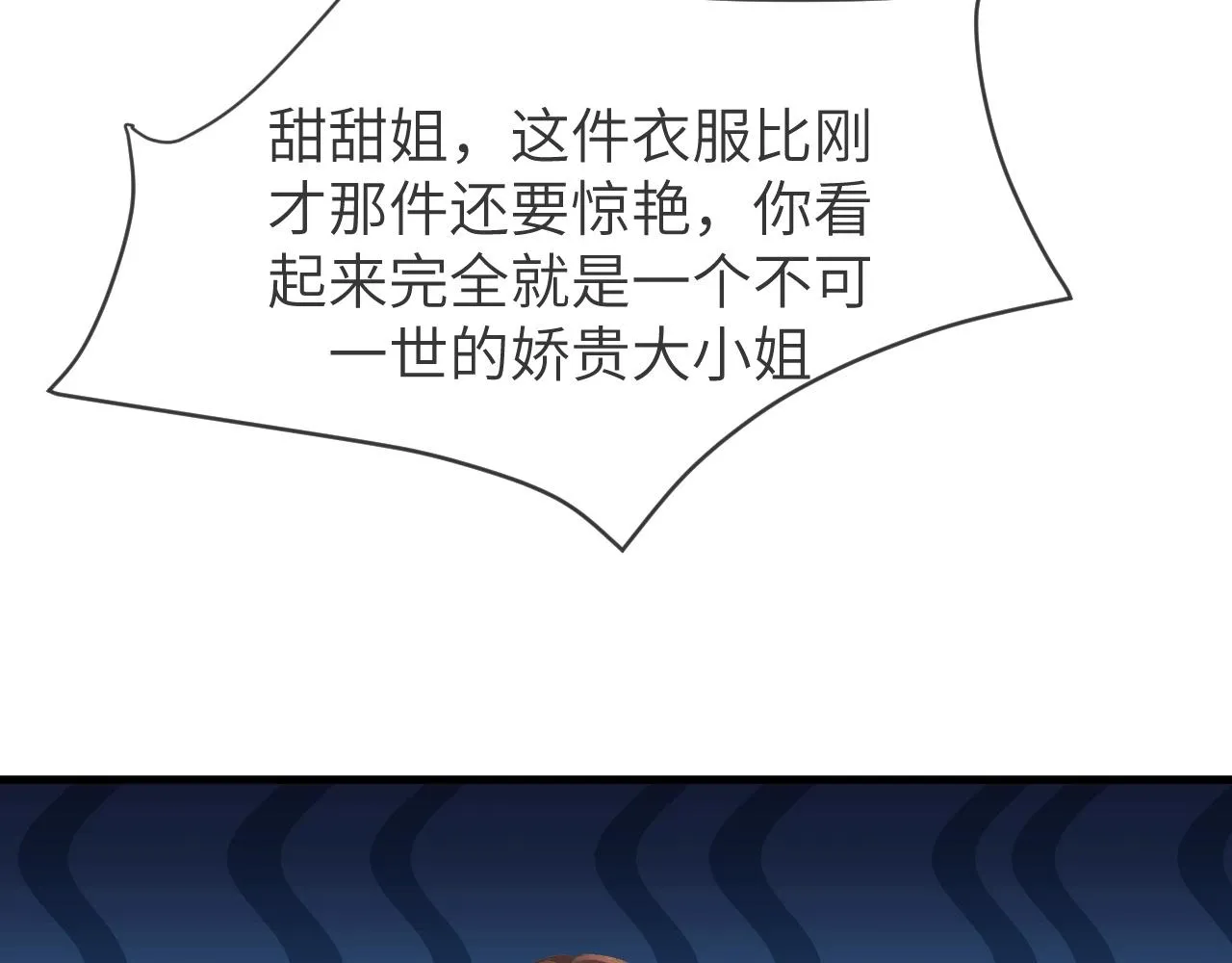 17 片场 第85页