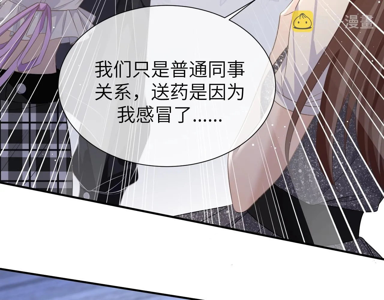 17 片场 第92页