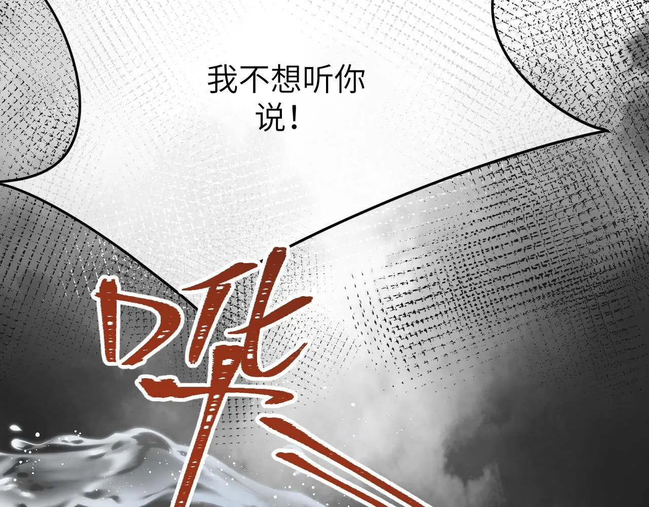 17 片场 第94页