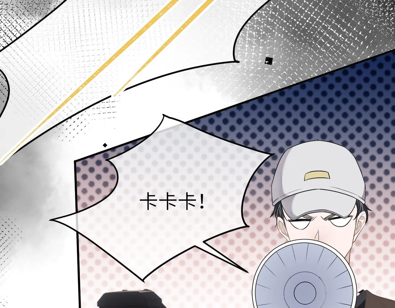 17 片场 第97页