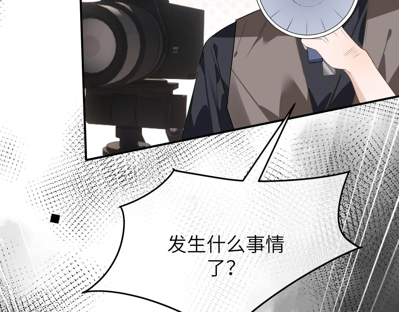 17 片场 第98页