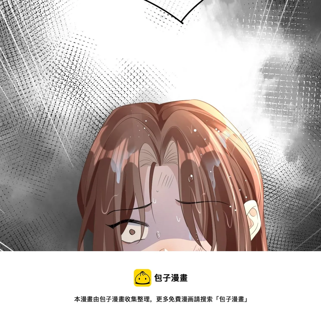 17 片场 第99页