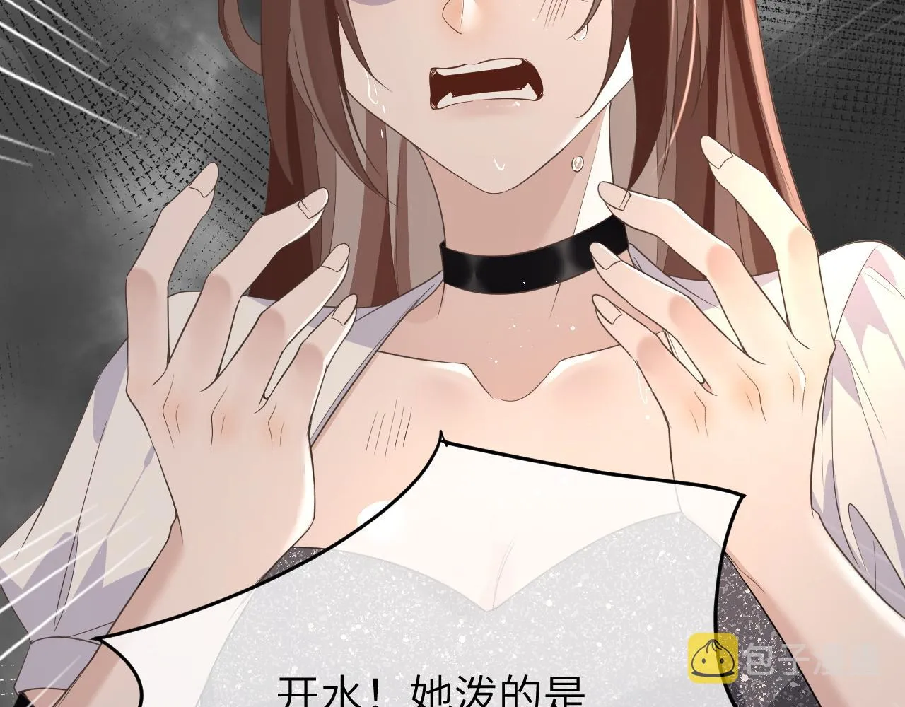 17 片场 第100页