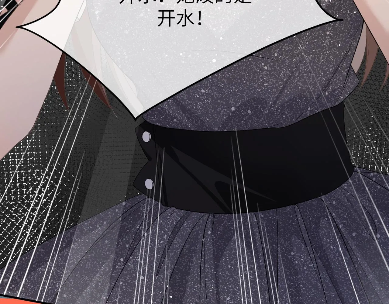 17 片场 第101页