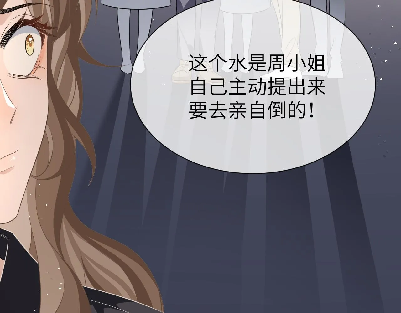 17 片场 第105页