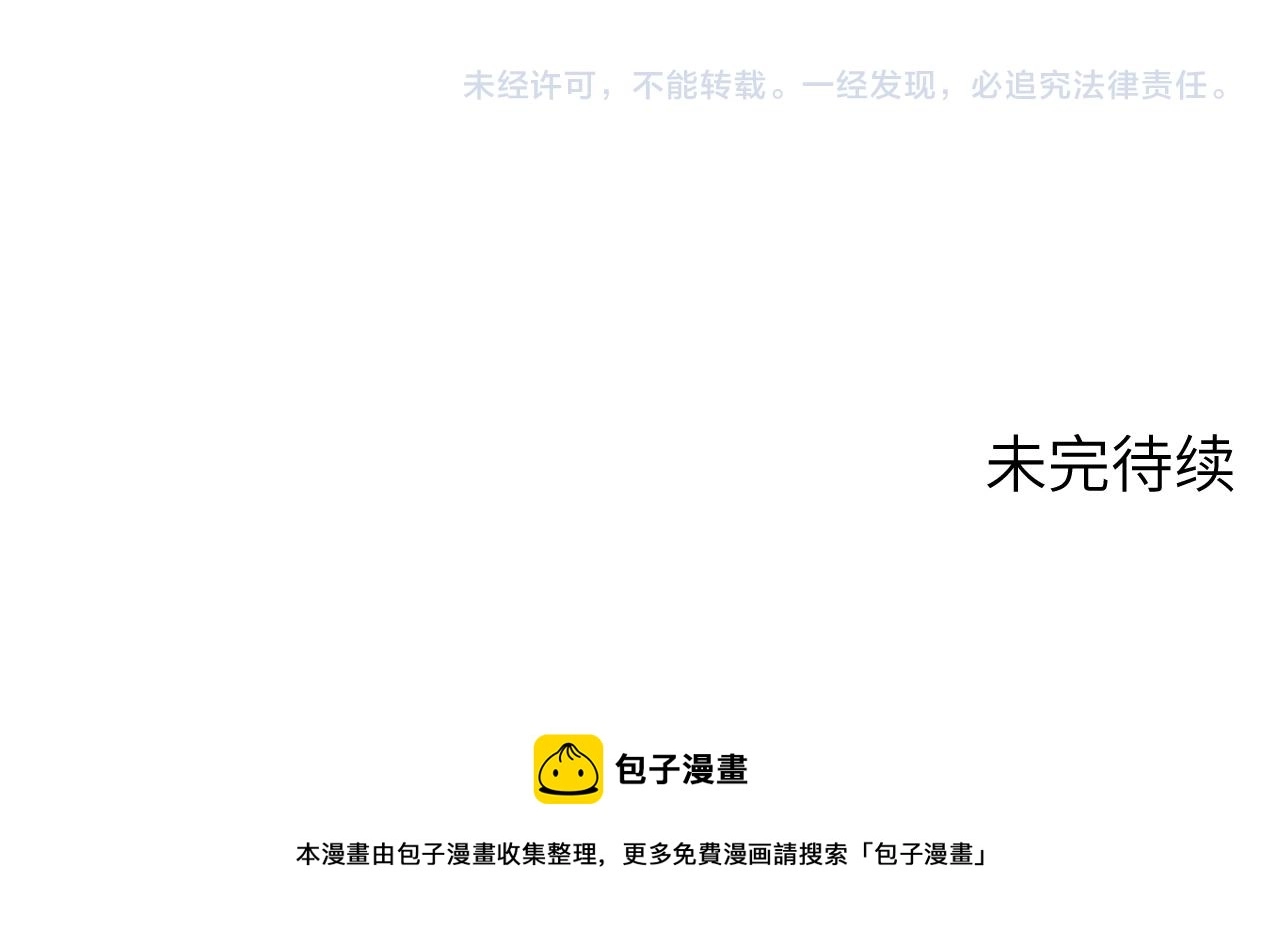 17 片场 第107页