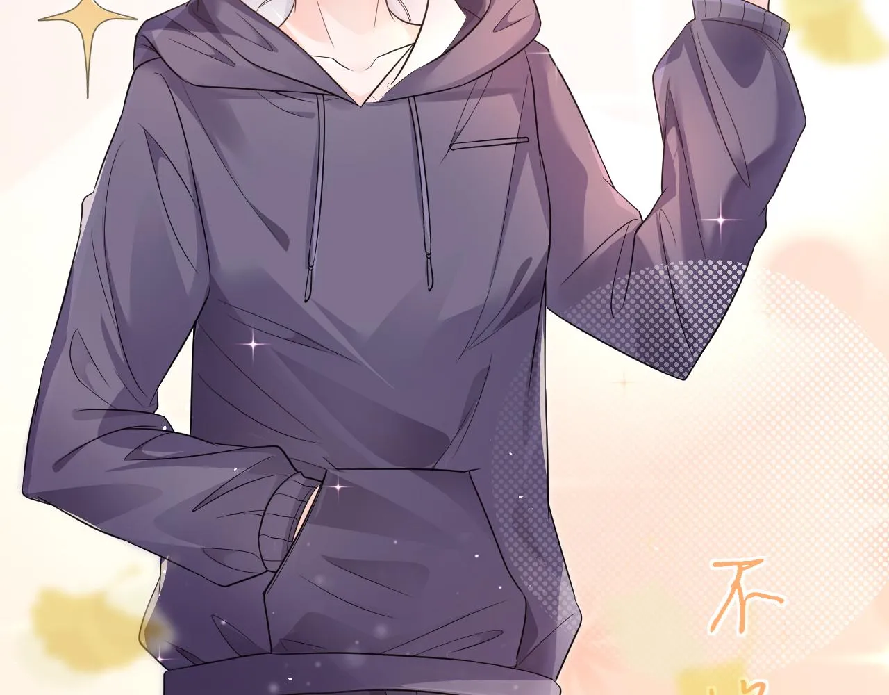 16 饭局 第11页