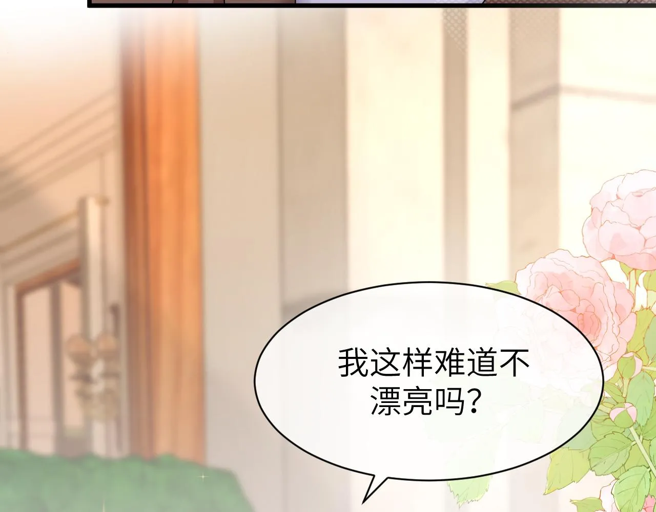 16 饭局 第18页