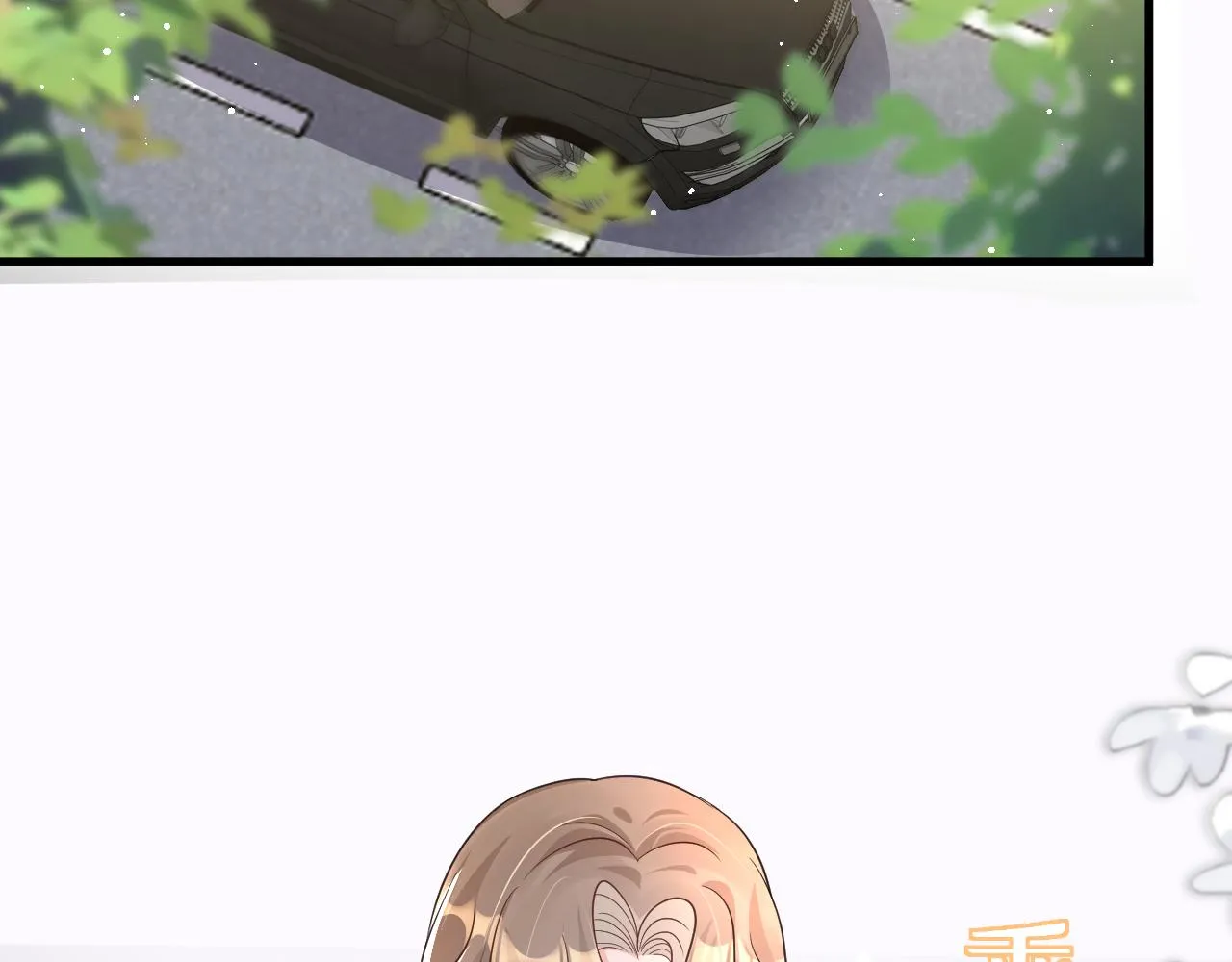 16 饭局 第30页