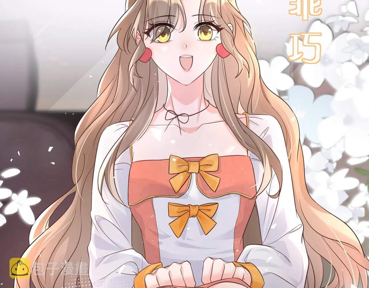 16 饭局 第31页