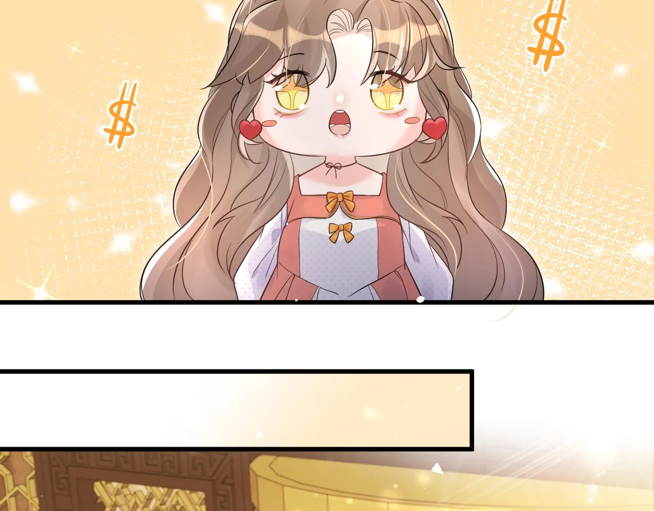16 饭局 第39页