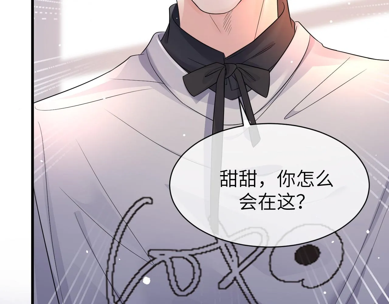 16 饭局 第44页