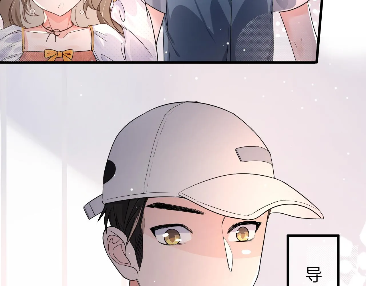 16 饭局 第61页