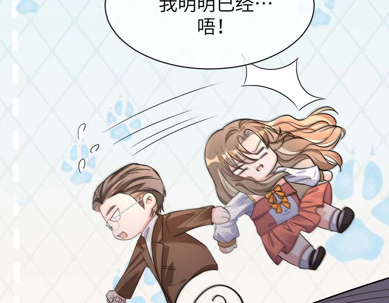 16 饭局 第84页