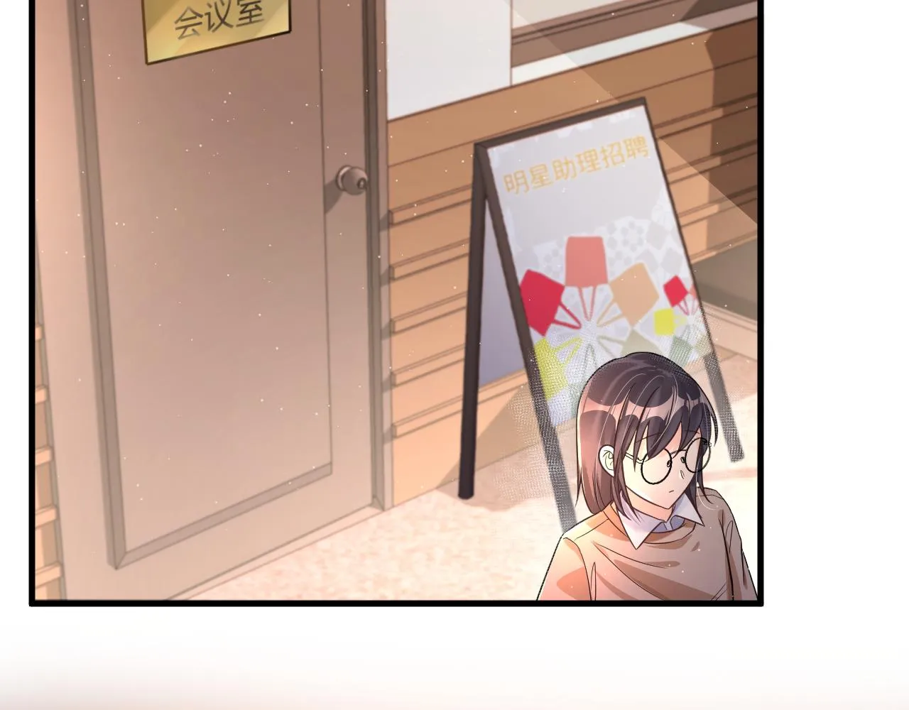 16 饭局 第96页
