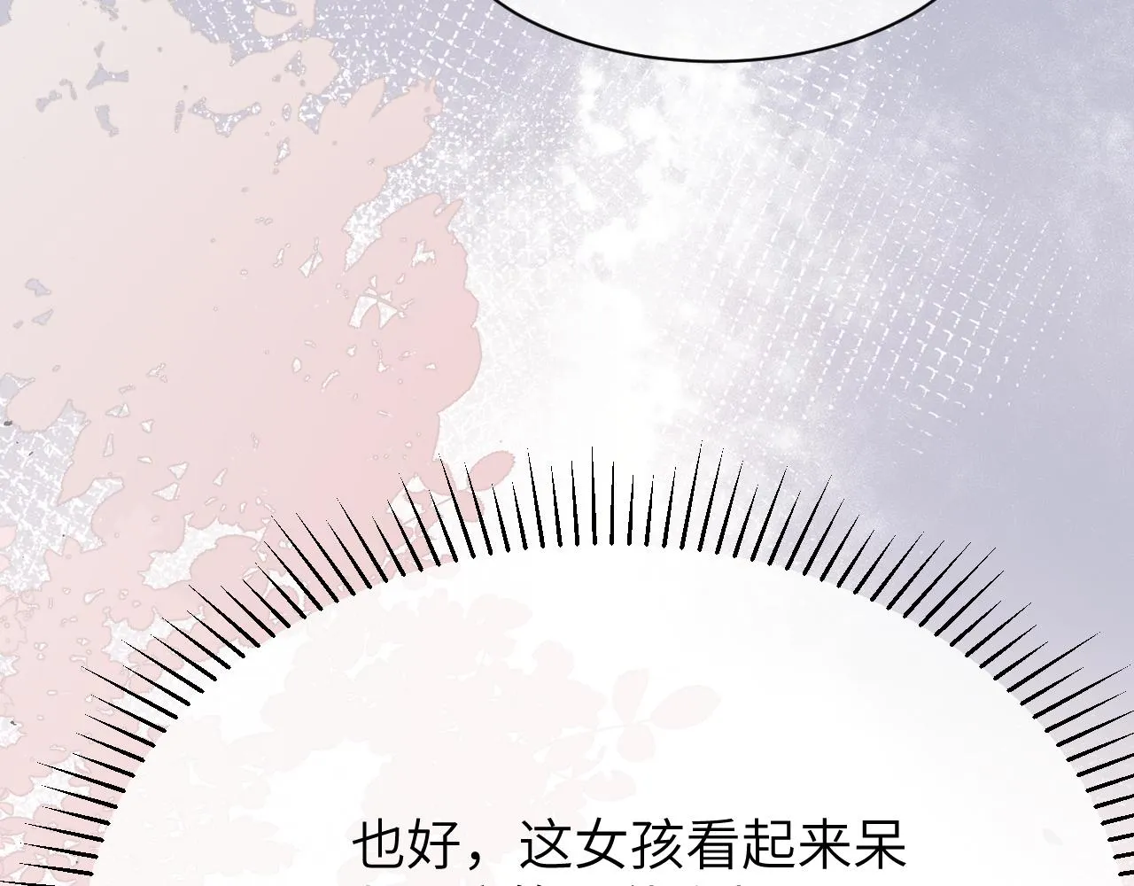 16 饭局 第105页