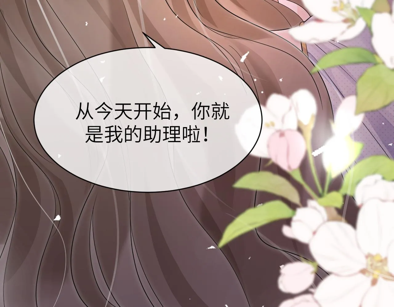 16 饭局 第110页