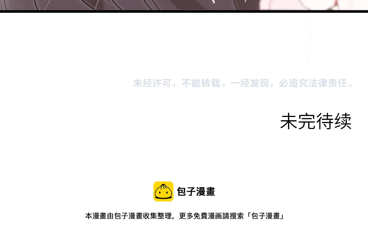 16 饭局 第111页