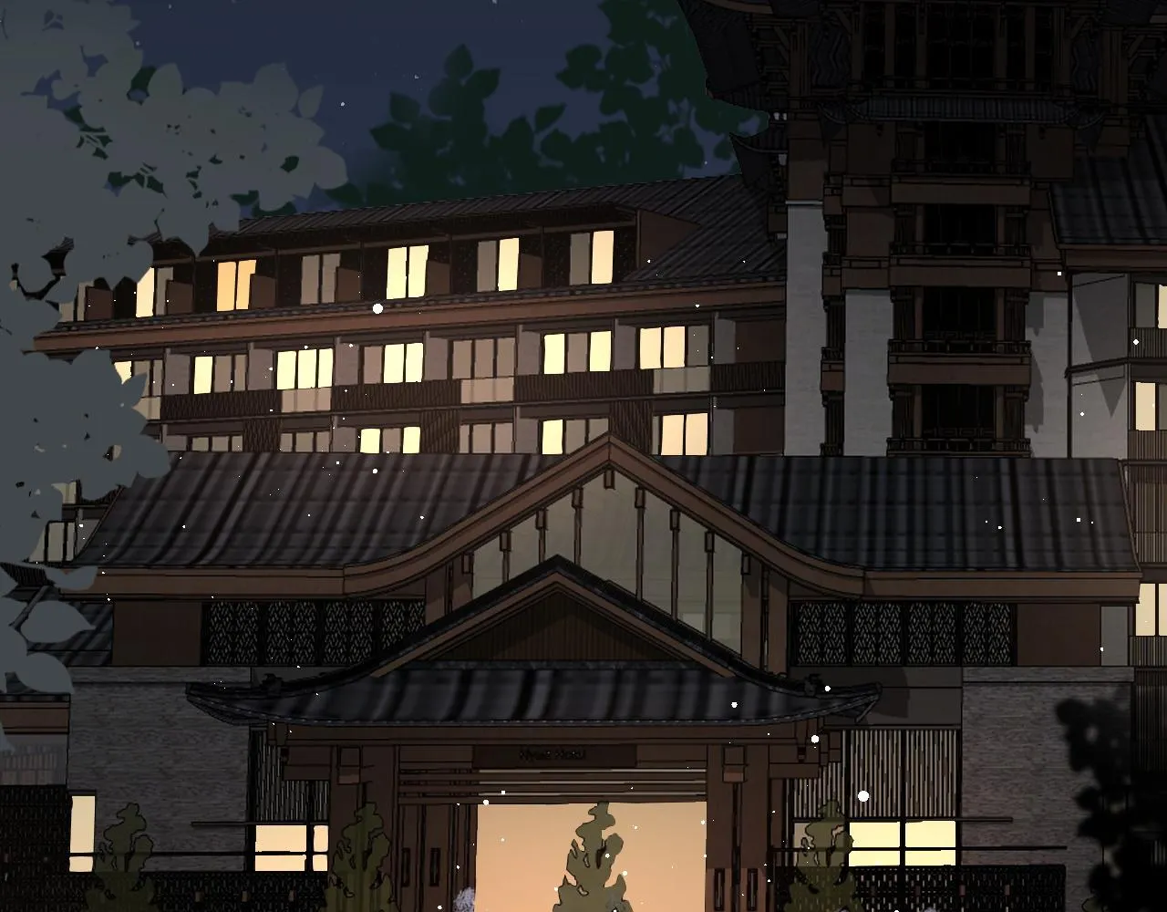19 拜师 第6页