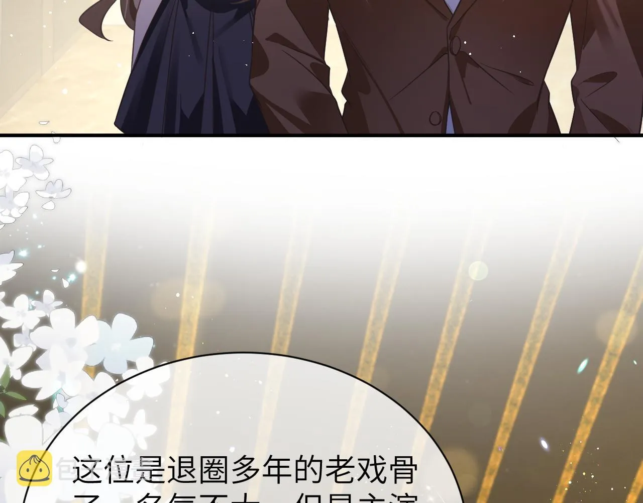 19 拜师 第10页