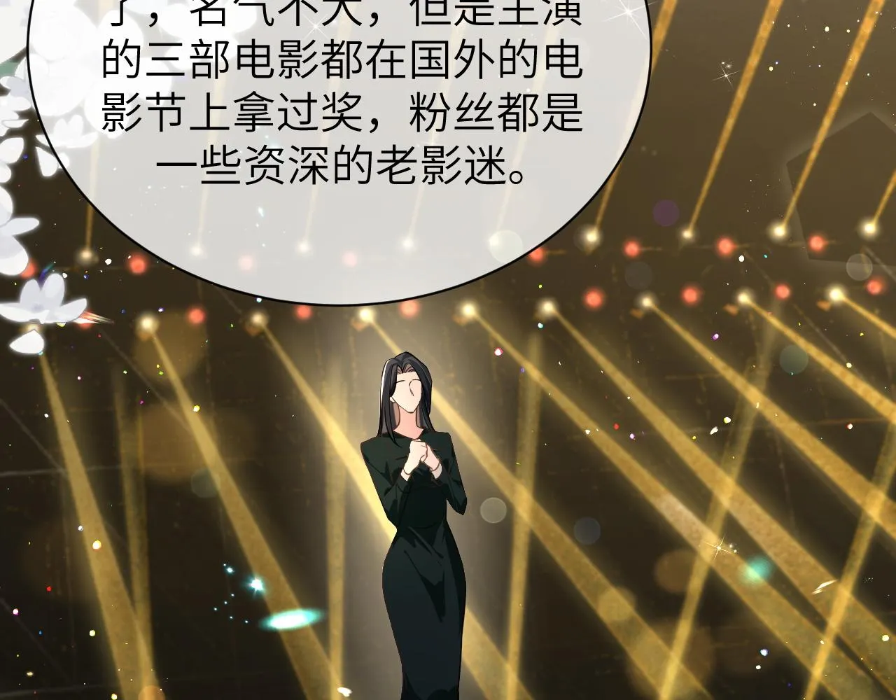 19 拜师 第11页