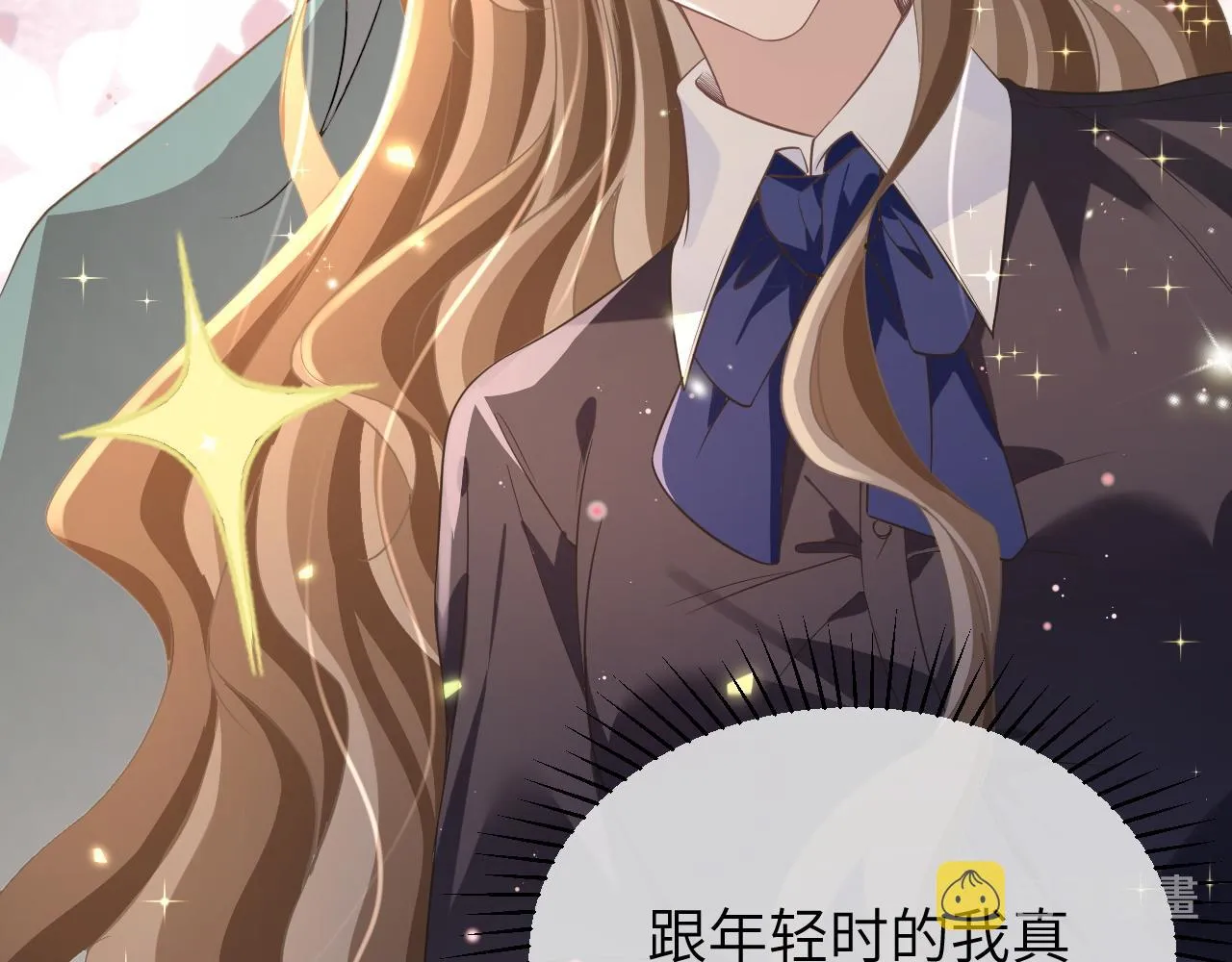 19 拜师 第43页