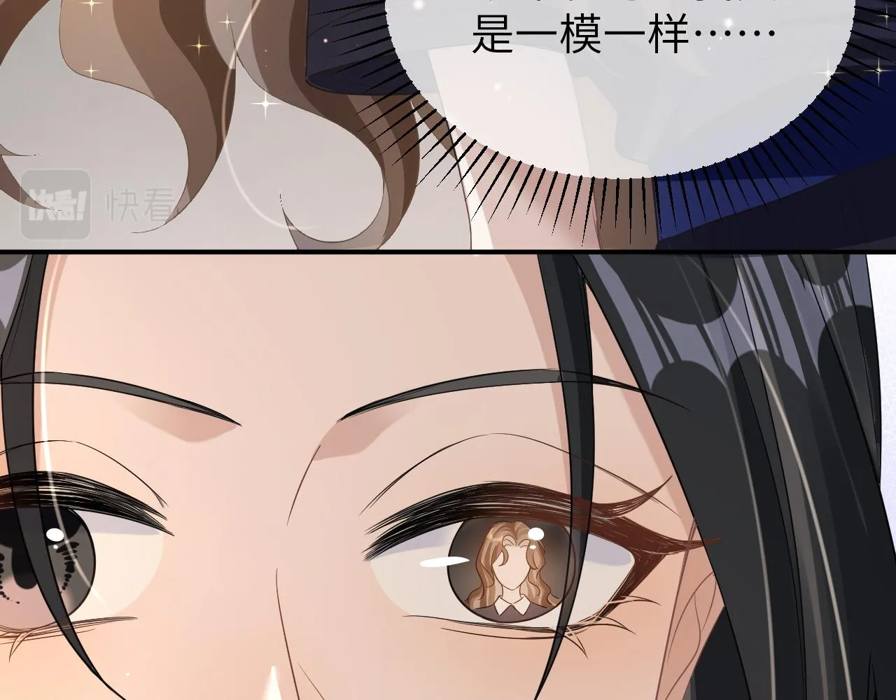 19 拜师 第44页