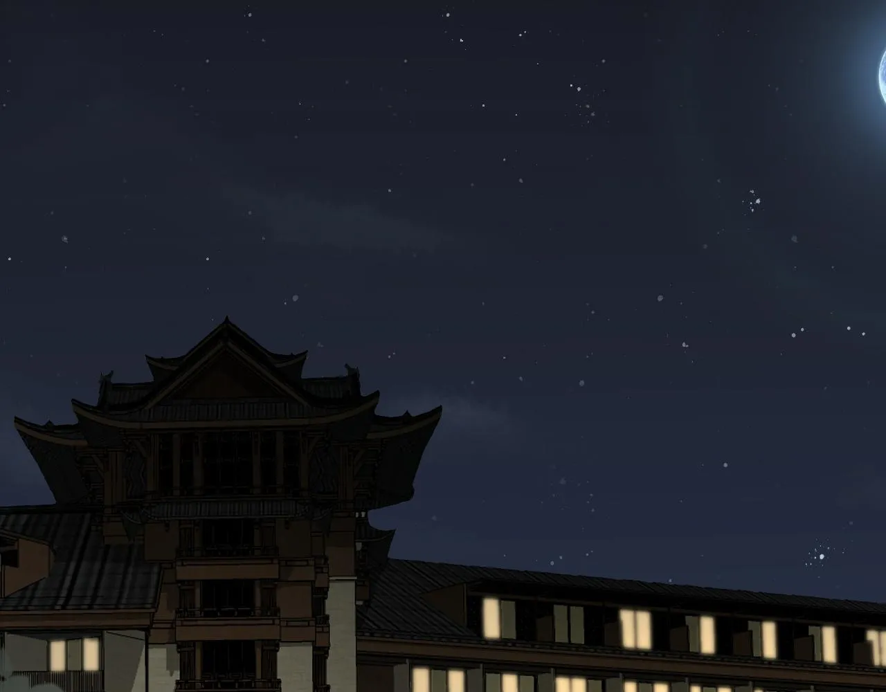 19 拜师 第49页