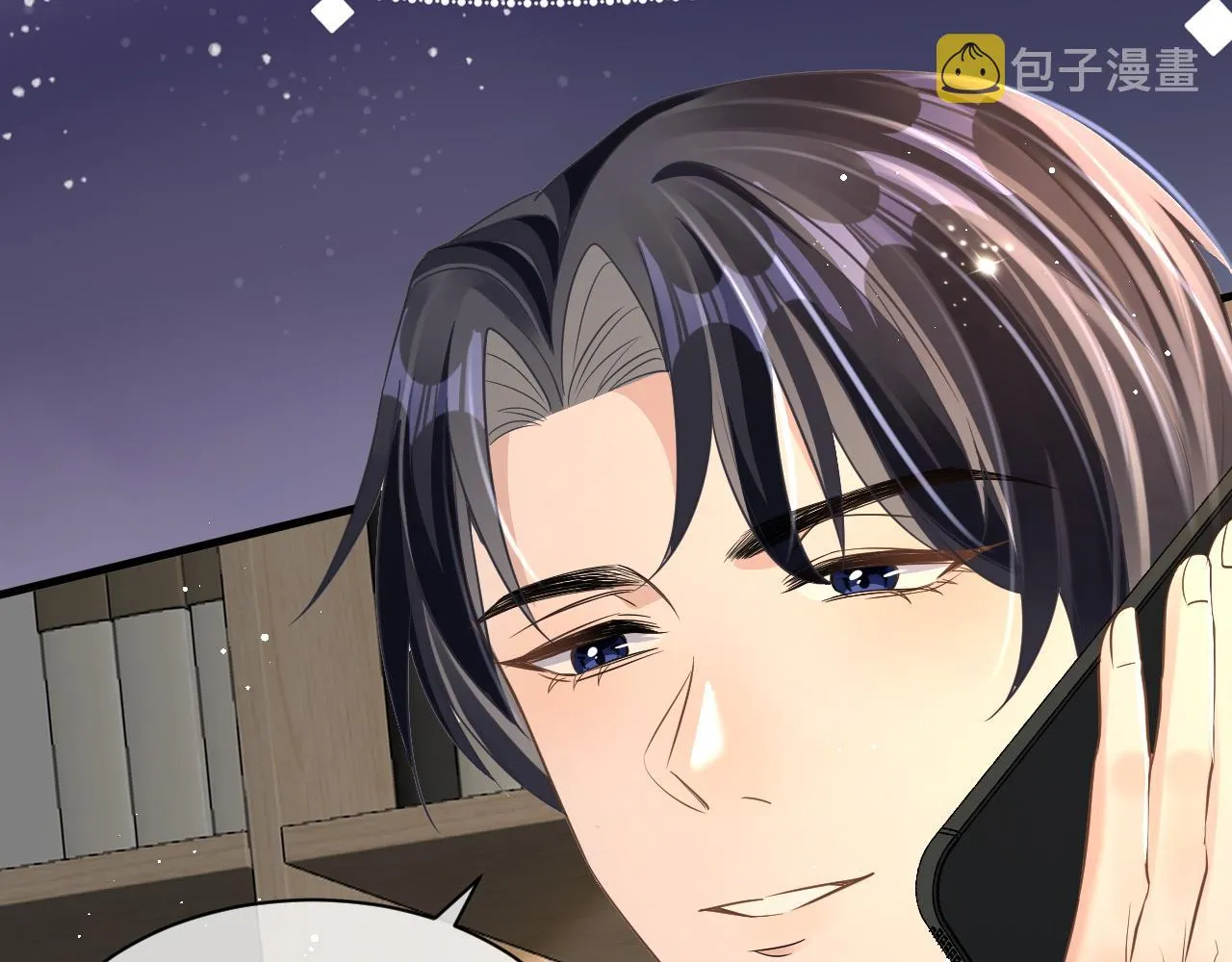 19 拜师 第60页