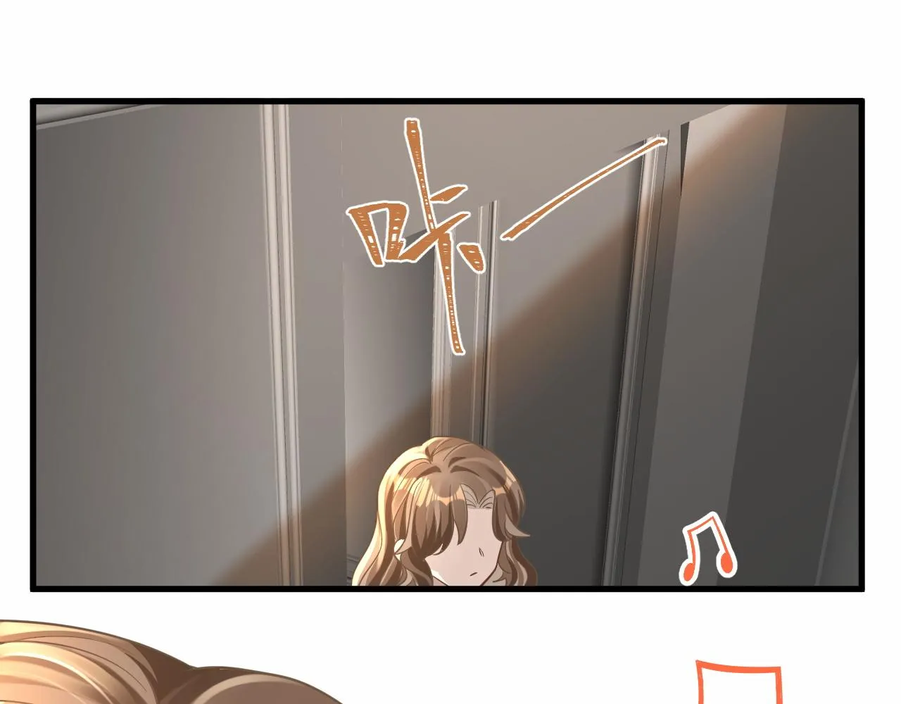 19 拜师 第74页