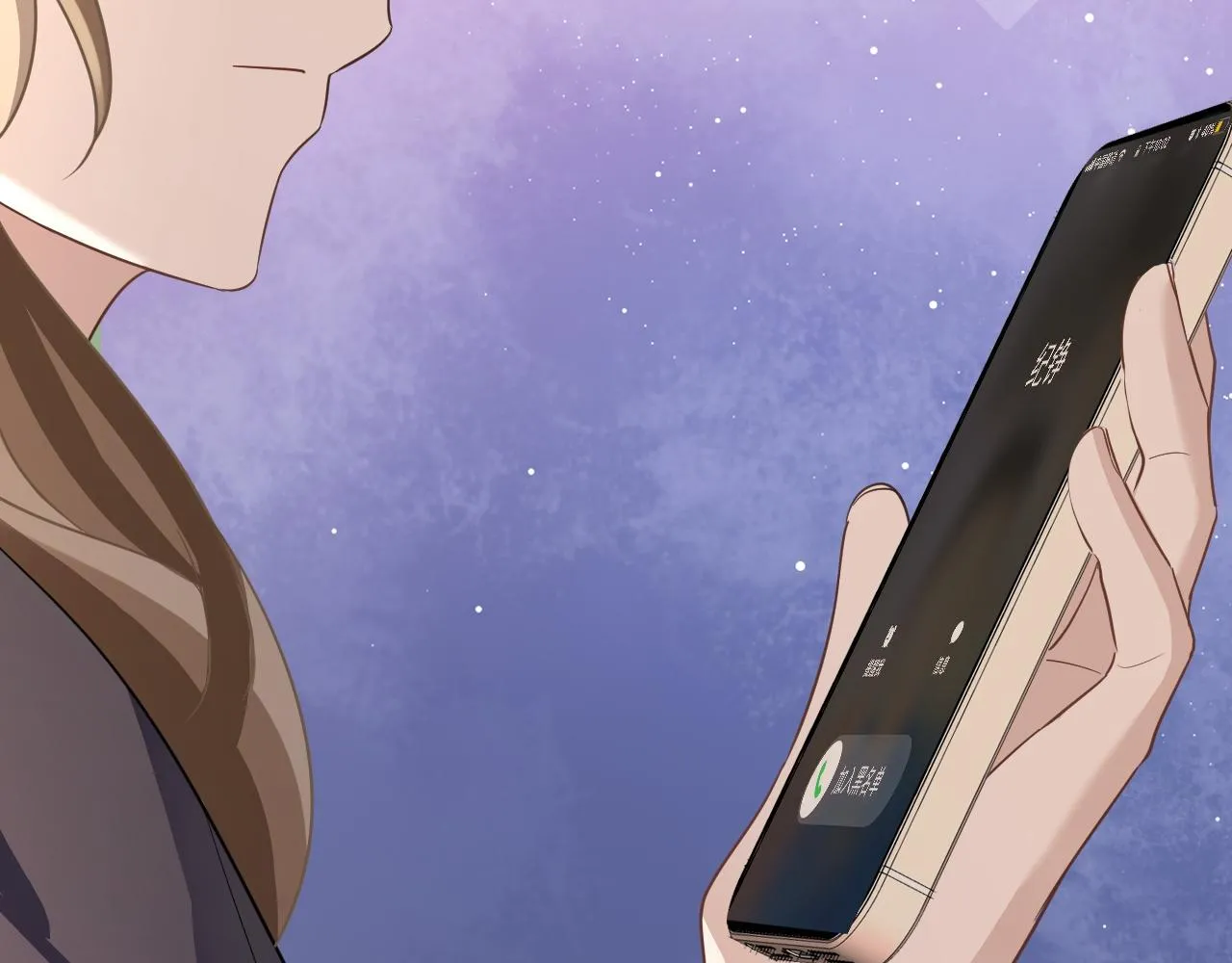 19 拜师 第76页