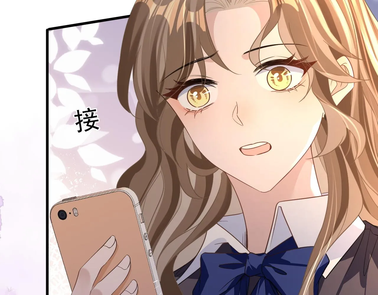 19 拜师 第78页