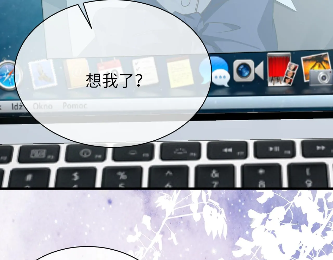 19 拜师 第93页