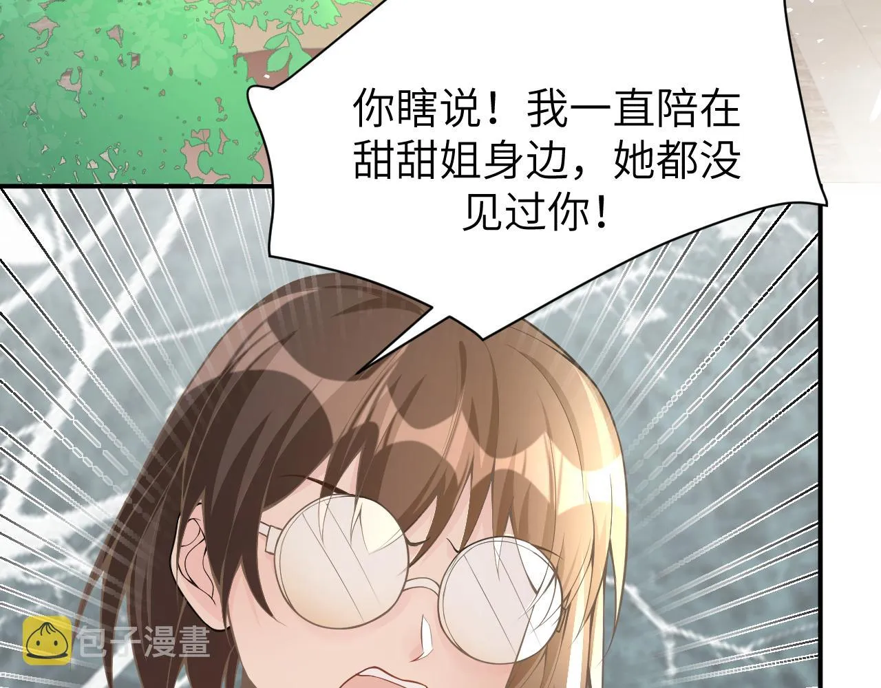 18 抢戏 第7页