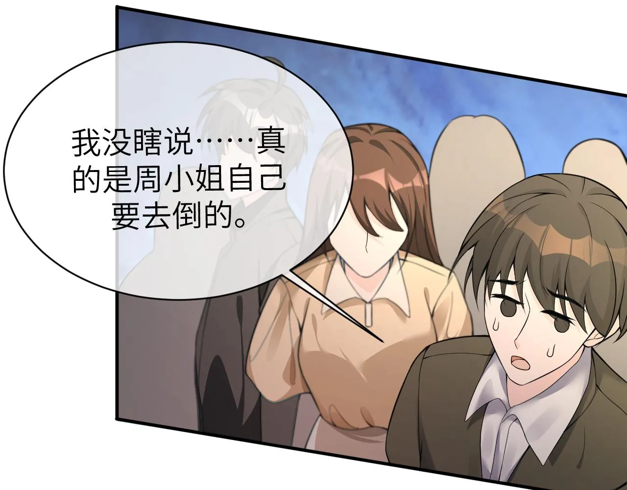18 抢戏 第9页